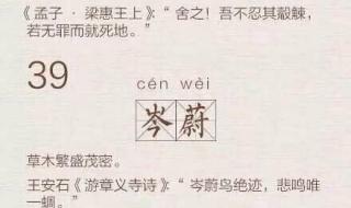 关于汉字的歇后语生僻字